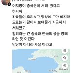 중국이 팬더 준다고