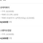 다이어트 <b>포기</b>함
