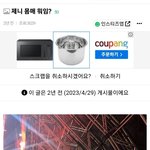 제니 <b>몸매</b> 뭐임?