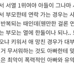 이건 진짜 많은 사람들이 <b>부정</b>하는 팩트인듯