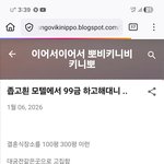 [<b>돌잔치</b>환승] 좁고흰
