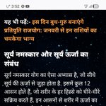 [요괴탈출] 나마스떼 올렸다가 <b>일베</b> 10년정지먹음