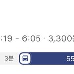 아 통학 진짜 <b>개</b><b>오바</b>네