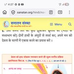 [외국어] 인도 - 절하기