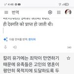 [외국어] <b>인도</b>