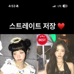 레이 <b>이때</b> 무대 뭐야