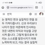 [외국어] 수정 ) 인도타임즈 <b>원문</b>