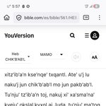 [외국어] 맘어 성경