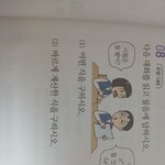 [왜이럴까] 수학은 언제나 억까<b>인</b>듯;;