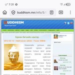 [몽골불교] <b>부처</b> 생애 초반