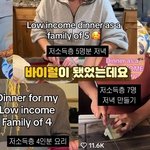 <b>가난</b>한데 애낳는 인간들 너무 싫음