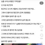 아저씨 <b>개불</b>쌍하네