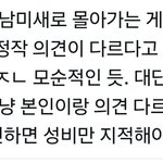 근데 여자들은 진짜 왤캐 착한거임