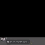 [특별한범죄] 온라인의 무군별하게 허위사실<b>유포</b>되고있습니다