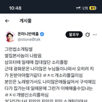 아니 이런거 보면 ㄹㅇ 늙어서도 <b>추잡</b>스럽게
