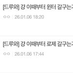 판녀들 왜 이 정병 계속 <b>먹금</b>을못함??