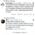 <b>윤지윤</b> ㄹㅈㄷ네