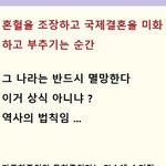 정신차리고 <b>민족</b>주의로 돌아가라 .............