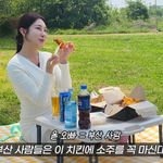 [댓글부탁해] 부산사람들은 진짜 치킨에 <b>맥주</b>아니고 소주야??