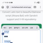 [번역기오류] 올바른 balinese