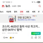 이재명 <b>연임</b>이 맞지 않나?