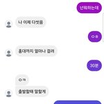[댓글부탁해] 이거 안좋게<b>보임</b>?