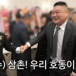 근황 궁금하던 연예인들 죄다 모였다는 결혼식