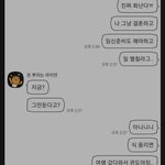 요즘 한남들 <b>기싸움</b> 엄청하는듯