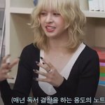 <b>독서</b> 되게 체계적으로 하는 건 알고 있었는데