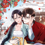 ㄹㄷ 꾸금 웹툰 몇개 추천하러왔슴ㅎㅎ <b>표지</b> 주의