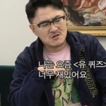 <유퀴즈> <b>빈자리</b>를 노리는 또 다른 연예인