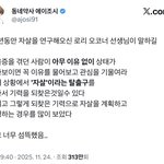 이즈나 최정은 언니 <b>윤지윤</b> 이거 뭐임?