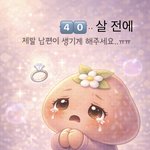 힘들어