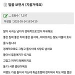 레전드 <b>딸맘</b>