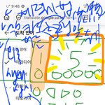 [중고입시] 중1년 + 고 5년제로 바꿔야(수정중) 그림<b>첨부</b>