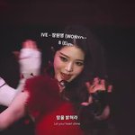 [드루와] 장원영한테 흑역사는 에잇밖에 없는듯