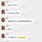 최애가 이런 <b>버블</b> 보내면 여친없구나