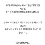 남자들 왤캐 <b>표독</b>하냐