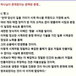 신은 <b>존재</b>한다 ......  진짜다 ..................