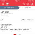 <b>살인범</b>들=냉동딸기와 7명