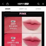 립 <b>컬러</b> 참견 좀