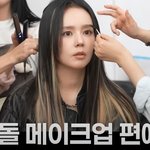 아이돌 메이크업에 반응 좋았던 여배우 근황