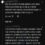 중년 남미새 그 영상 너무함 진짜