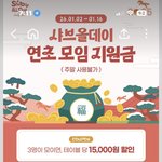 <b>공짜</b>로주는걸 파는사람도 있네요 ㅎㅎ