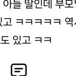 <b>유전자</b>도 가끔 신기하지않음?