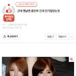 중안부 짧은 <b>여돌</b> ㄴㄱ잇음