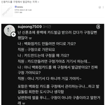 롯백 카드 <b>발급</b>하러 갔다가 구청갈 뻔 했어ㅋㅋㅋ