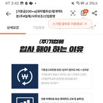 [19] 이런 <b>알바</b>가 가능한거임?