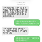 [댓글부탁해] 빵공부 안하는 사람은 못가는 <b>빵집</b> 다녀왔습니다 ㅎㅎ