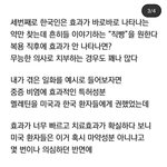 우리엄마 <b>이사진</b>이랑 똑같아서 속터짐